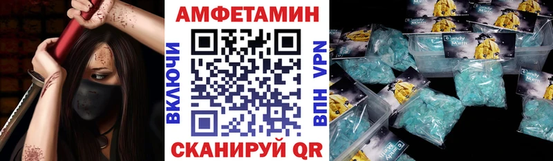 АМФЕТАМИН Розовый  Купить закладки  Козельск 