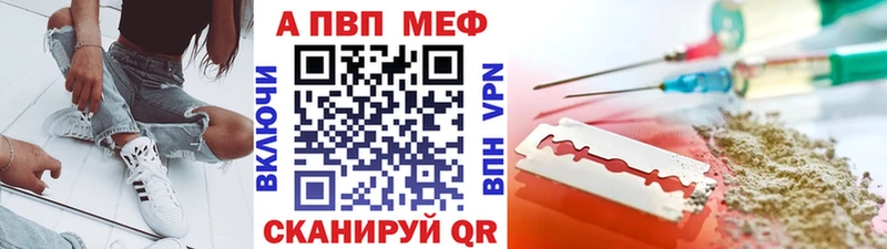 Alpha-PVP СК  Купить где  Козельск 