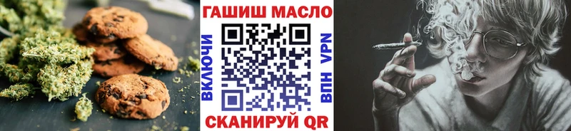 Купить  Козельск  Печенье с ТГК конопля 