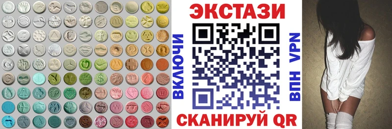 Купить где Козельск Ecstasy MDMA