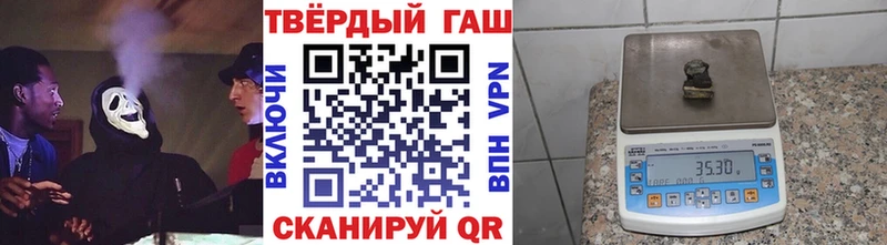 Гашиш гарик  Купить закладки  Козельск 