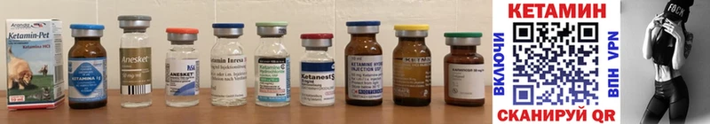 Купить закладки  Козельск  Кетамин ketamine 