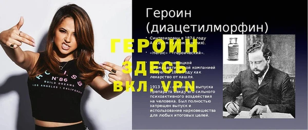 MDMA Premium VHQ Инсар