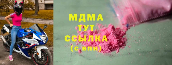 мдма Иннополис