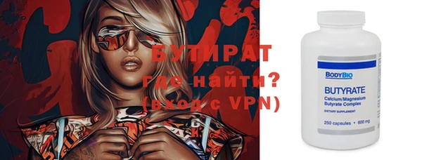 мдма Иннополис