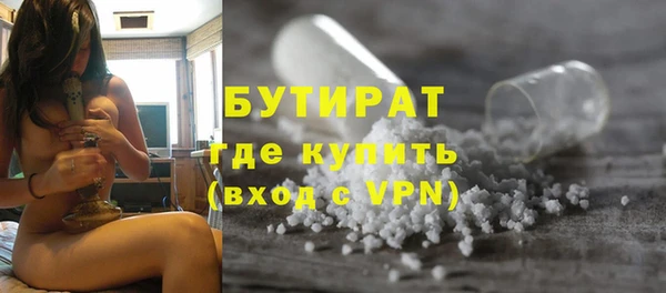 MDMA Premium VHQ Инсар