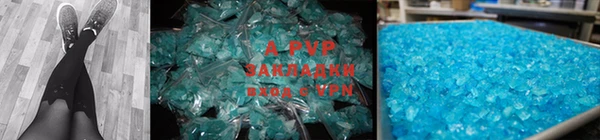 a pvp Инта