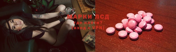 MDMA Premium VHQ Инсар