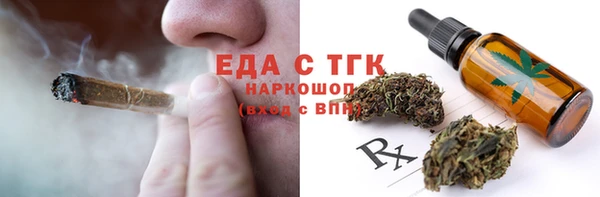 MDMA Premium VHQ Инсар