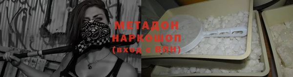 MDMA Premium VHQ Инсар