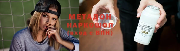 мдма Иннополис