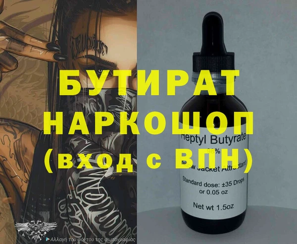 MDMA Premium VHQ Инсар