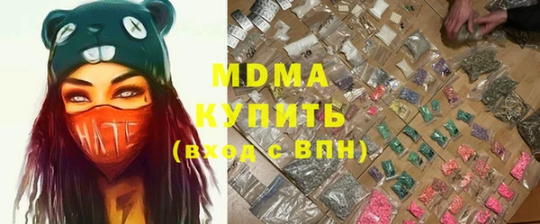 MDMA Premium VHQ Инсар