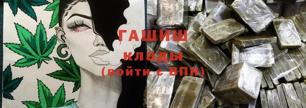 MDMA Premium VHQ Инсар