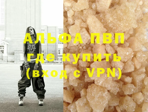 a pvp Инта