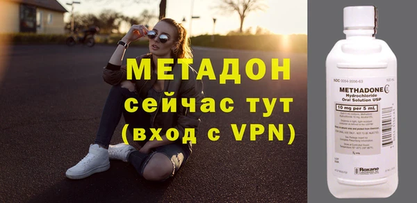 MDMA Premium VHQ Инсар