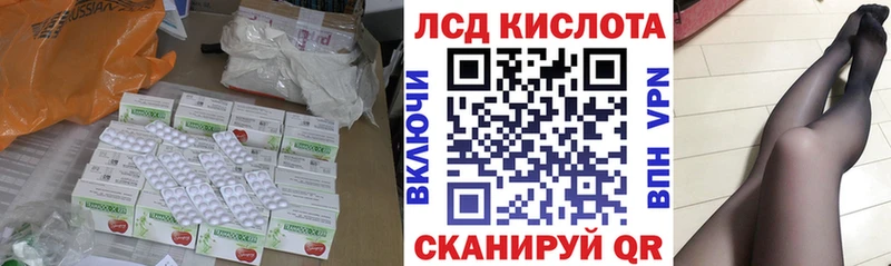 Лсд 25 экстази ecstasy  Купить где  Козельск 