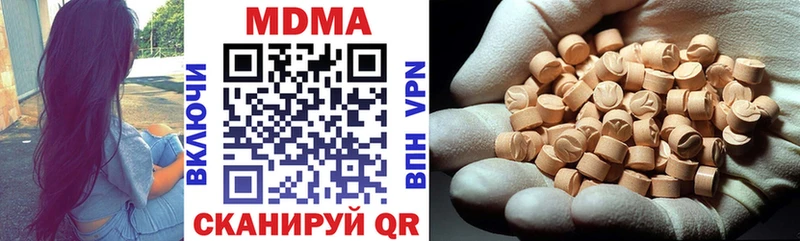 Купить закладки  Козельск  MDMA кристаллы 