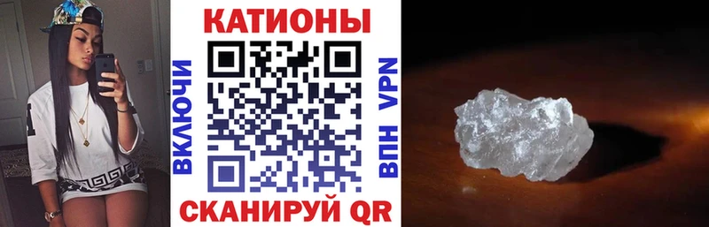 Меф 4 MMC Купить где Козельск