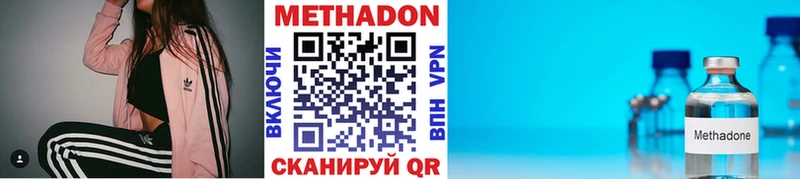 МЕТАДОН мёд  Купить где  Козельск 