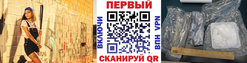 Купить закладки Козельск Первитин витя