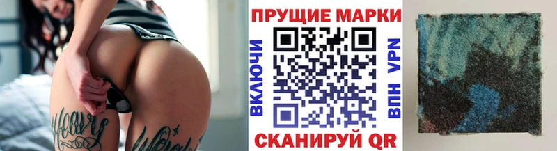 Марки N-bome 1,5мг  Купить  Козельск 