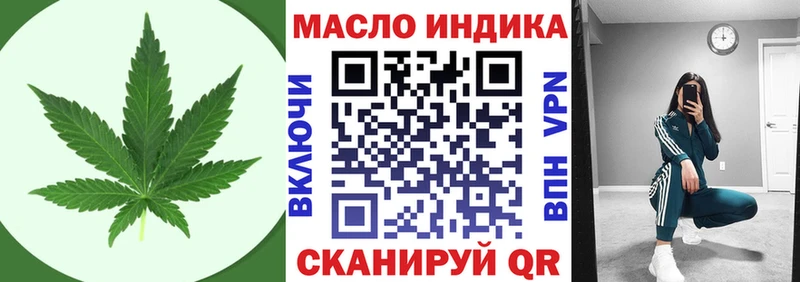Купить где  Козельск  ТГК концентрат 